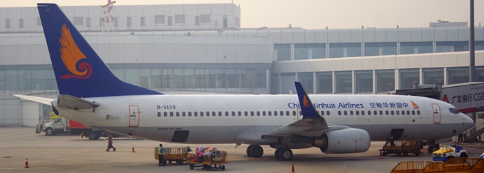 B-5153 - China Xinhua Airlines Boeing 737-800